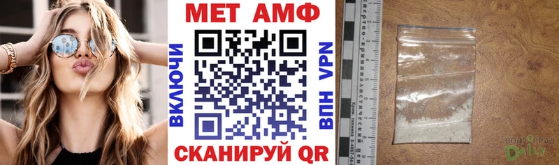 Купить где  Аксай  АМФЕТАМИН Premium