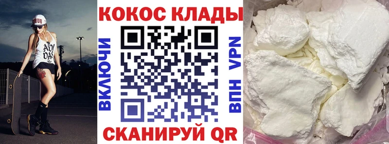 Купить где  Аксай  COCAIN 98% 