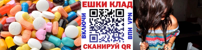 Купить  Аксай  Ecstasy круглые 