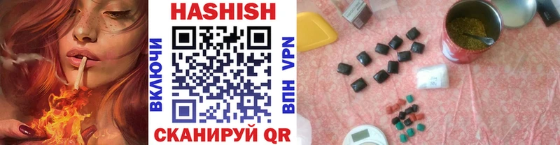 Гашиш hashish  Купить где  Аксай 
