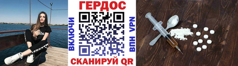 Купить закладки  Аксай  ГЕРОИН VHQ 