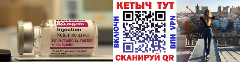 Кетамин ketamine  Купить  Аксай 