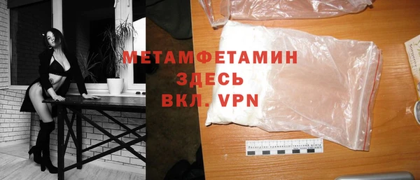 гидра Тихорецк