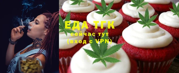 эйфоретик Тихвин