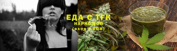 эйфоретик Тихвин