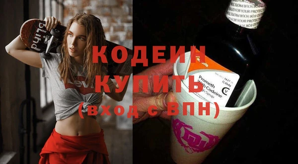 эйфоретик Тихвин