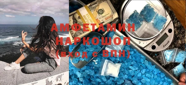 эйфоретик Тихвин