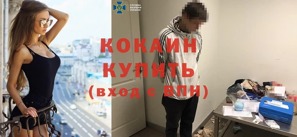 гидра Тихорецк