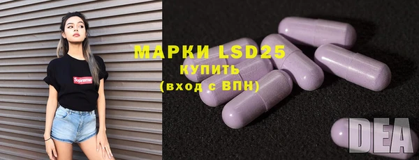 PSILOCYBIN Тобольск