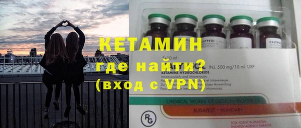 эйфоретик Тихвин