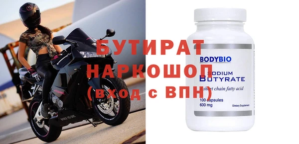 гидра Тихорецк