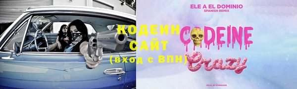 гидра Тихорецк
