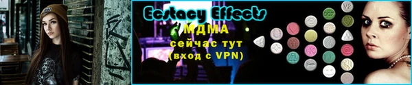 эйфоретик Тихвин