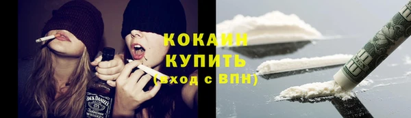гидра Тихорецк