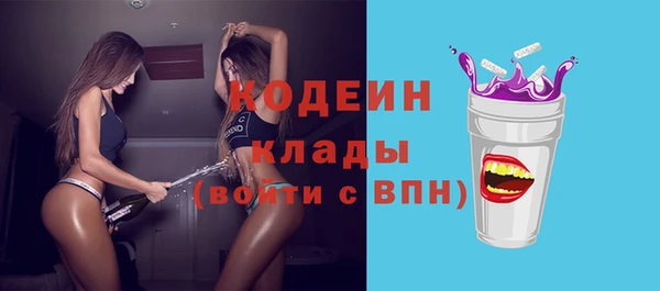 PSILOCYBIN Тобольск