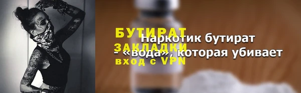 эйфоретик Тихвин