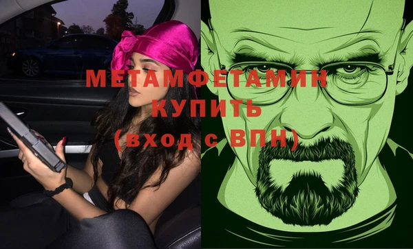 гидра Тихорецк