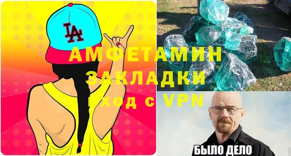 эйфоретик Тихвин