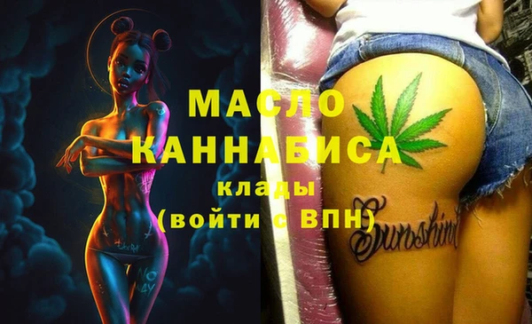 гидра Тихорецк