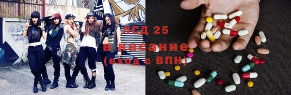 гидра Тихорецк