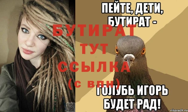 эйфоретик Тихвин