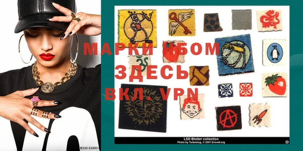 гидра Тихорецк