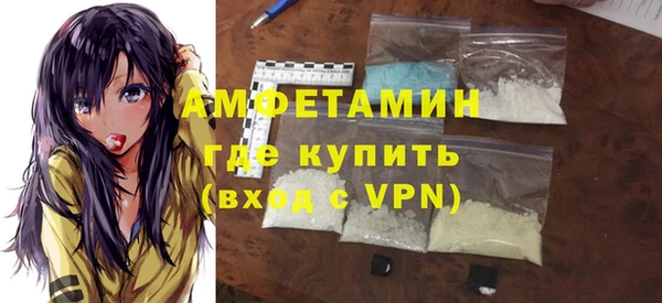 гидра Тихорецк
