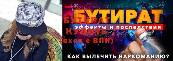 эйфоретик Тихвин