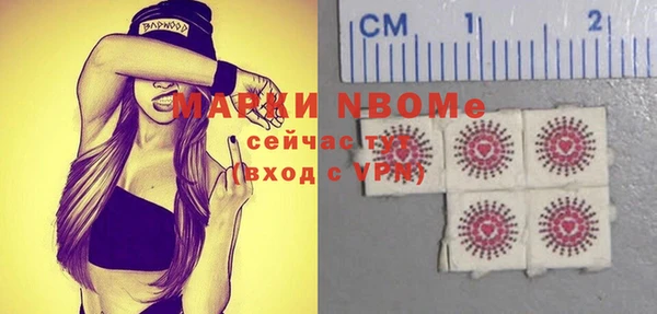 PSILOCYBIN Тобольск