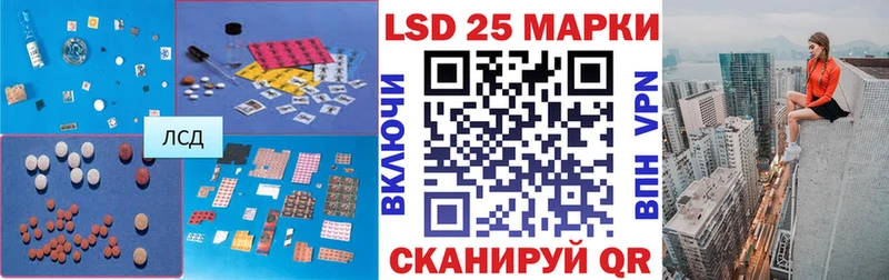Купить где  Аксай  LSD-25 экстази кислота 