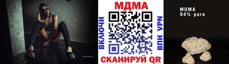 MDMA VHQ  Купить  Аксай 