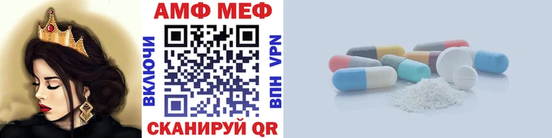 Метамфетамин пудра  Купить закладки  Аксай 