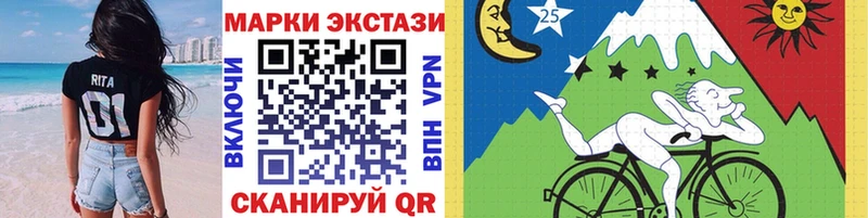 Наркотические марки 1,5мг  Купить закладки  Аксай 